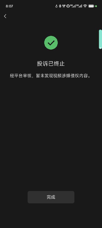 视频号硬气，抖音一次就跪了
