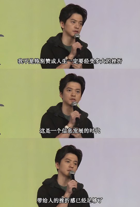 李健这句话说得挺好的，不要去信那种推崇的人必须吃苦的东西