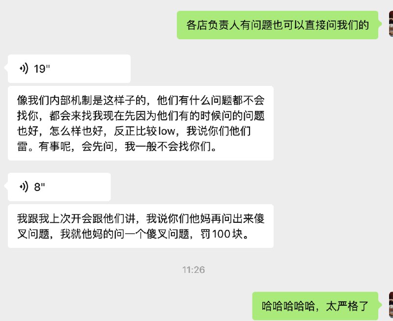 #出海运营秘籍👉@yunying23以前加盟过某快餐大连锁品牌的职业加盟商，带员工出来开了好几家我们品牌的店了，从第4、5家开始我们对接顺畅很多，果然是加盟商自己默默承受了😂