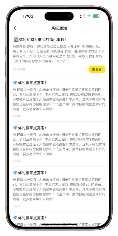 𝙂𝙤𝙤𝙙 𝙉𝙚𝙬𝙨 !𝙂𝙤𝙤𝙙 𝙉𝙚𝙬𝙨 !