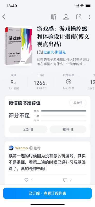 《吸星大法》《九阳神功》《独孤九剑》《九阴真经》《六脉神剑》《降龙十八掌》《乾坤大挪移》《凌波微步》《情意绵绵剑》《吸星大法》《九阳神功》《独孤九剑》《九阴真经》《六脉神剑》《降龙十八掌》《乾坤大挪移》《凌波微步》《情意绵绵剑》