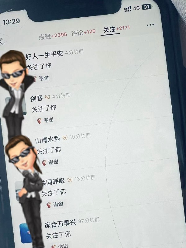 #自媒体运营频道 #@yunying232月份线上获客复盘总客资数：2545（开门红了）账号：2个抖，2个蝴蝶号，两个小手，两个🍠客户分布平台：小抖（1200+），蝴蝶号（500+）小手（650+）小红书（200）本人主业做工厂线上运营，获客能力如数据所见，不过多赘述