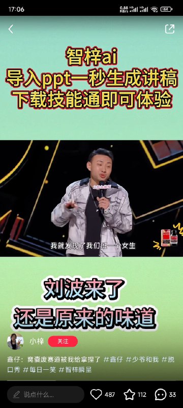 #自媒体运营频道 #@yunying23这样的广告，会有效果吗？#自媒体运营频道 #@yunying23这样的广告，会有效果吗？