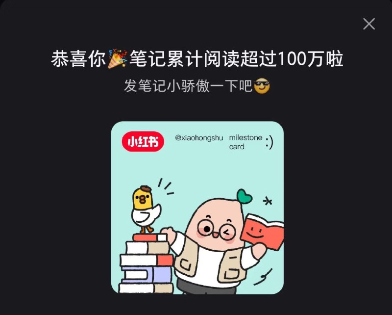 #自媒体运营频道 #@yunying23小红书的年度报告出来了，今年除了AI、心理、情感、职场几个领域之外，还做了一个设计类的号，mark一下