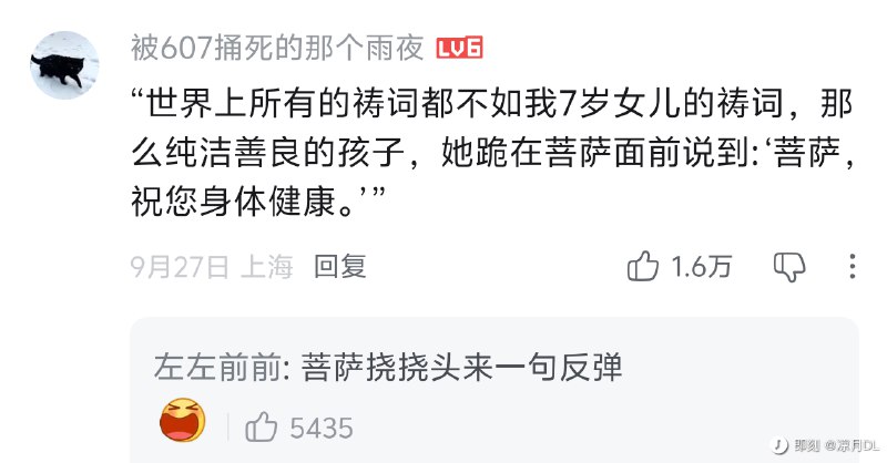 朋友想找我一起做抖音切片视频带货，做宠物零食用品，可是我总觉得这种方式跟自费印传单在电线杆上贴牛皮藓外加无实物表演没什么区别，而且关键是，我对这种重复剪视频的机械工作有深深的无力感，刚刚他催我赶紧买够 1000 粉丝开通橱窗上精选联盟选品照抄别人的视频开干，而我其实很想说这事儿我真干不来🥲虽然朋友说剪视频的事情我不用管，他来剪，我负责找素材，可是我还是觉得这件事太无趣了，我干起来像个傻 X有没有即友可以交流一下经验给点意见，这对我来说实在太难了😮‍💨朋友想找我一起做抖音切片视频带货，做宠物零食用品，可是我总觉得这种方式跟自费印传单在电线杆上贴牛皮藓外加无实物表演没什么区别，而且关键是，我对这种重复剪视频的机械工作有深深的无力感，刚刚他催我赶紧买够 1000 粉丝开通橱窗上精选联盟选品照抄别人的视频开干，而我其实很想说这事儿我真干不来🥲虽然朋友说剪视频的事情我不用管，他来剪，我负责找素材，可是我还是觉得这件事太无趣了，我干起来像个傻 X有没有即友可以交流一下经验给点意见，这对我来说实在太难了😮‍💨