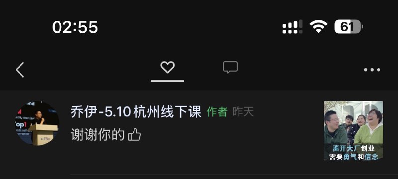 #自媒体运营频道 #@yunying23给你点赞的人回赞，其实不止是表示感谢，也可以理解为多一次的品牌触达