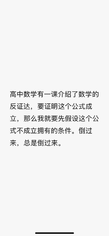 #出海运营秘籍👉@yunying23内耗就是因为你找不到问题的真正的原因，然后你就会觉得是自己的人格魅力的问题，把一个客观的问题转化为主观的过失