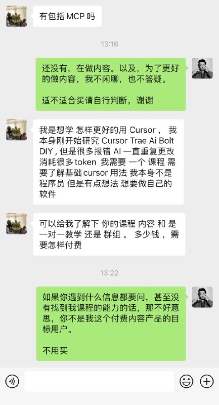#自媒体运营频道 #@yunying23这么对潜在客户好像太mean了...不过确实我还是更习惯让产品自然存在的状态