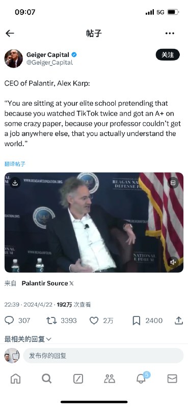 Palantir 市值在SaaS 行业（尽管还有人认为他不是 SaaS）一片寒冷中悄悄突破历史新高，达到 1000 亿美金，是今年最成功的 SaaS （以及 AI？） 上市公司，一点不为过