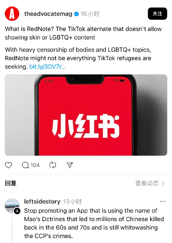 转过头看海外，不晓得是Meta找了水军还是名字实在让人太容易联想，关注首页大部分人已经开始相信小红书的名字来源于Mao在reddit和threads战累了，🍠你们倒也是找些水军