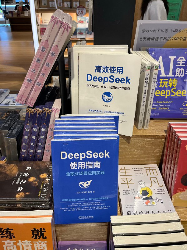 上一次互联网领域能这样规模占领堆头的这种盛况好像还是元宇宙… 仿佛就在昨天