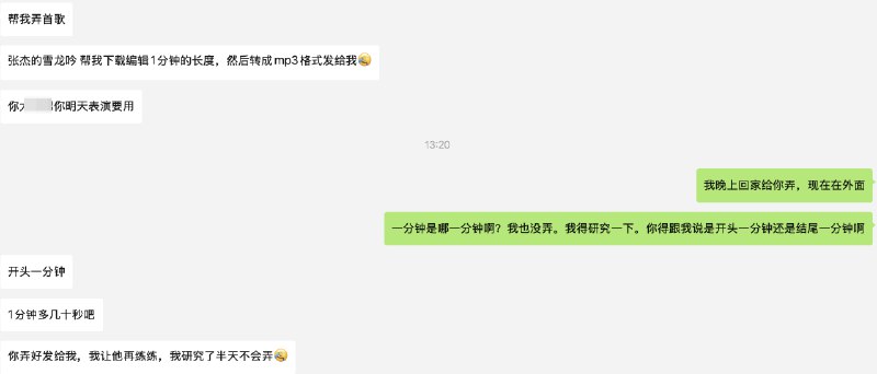 问了豆包几轮，试过剪映要下载 1 个多 G 的包……最后还是用回搜索引擎找到工具剪辑小白搞了超过 10 分钟，最大的感受是：这么小的需求，体验做得也太差了！安慰自己：这个世界还是很需要好产品经理的！