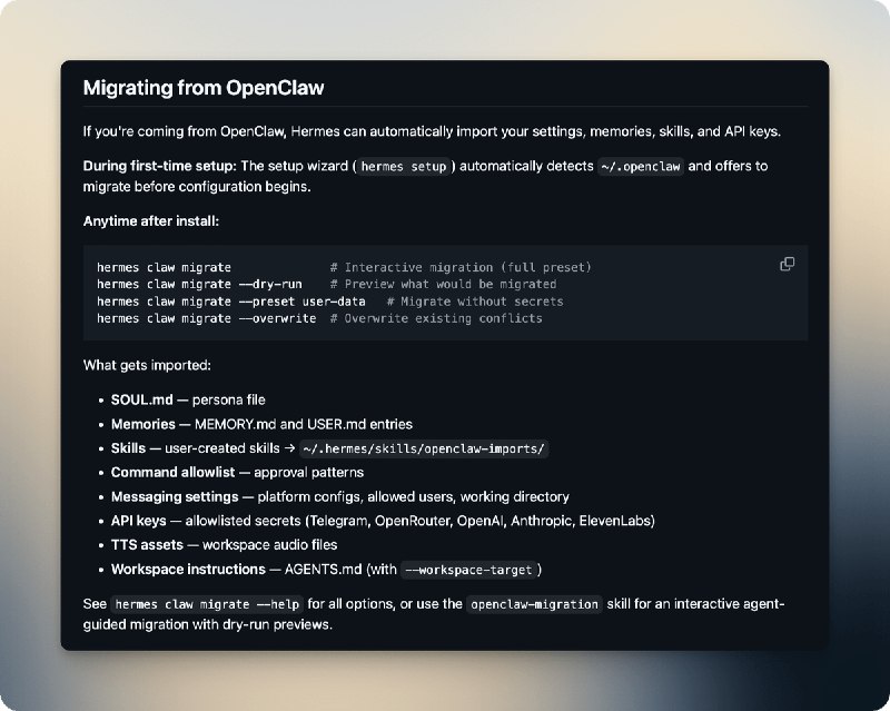 龙虾失宠了，现在流行爱马仕了（Hermes）温馨提醒，它是支持从openclaw直接迁移的