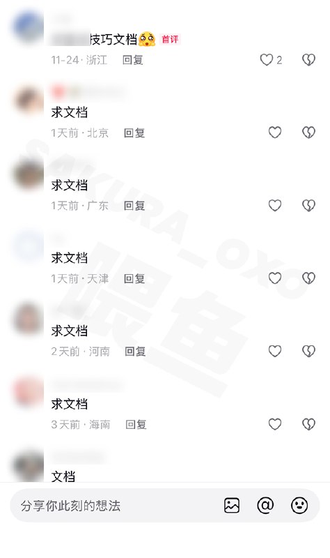 #出海运营秘籍👉@yunying23断更4个月的老号，重启第一条视频就爆了近5000赞，三条视频涨粉1000+，有精准线索，也获得抖音精选资格啦，给内部学员复盘完后也分享下～核心：高质感+高信息密度，让抖音给流量帮你冷启，抖音从创作者大会后就一直在推精选内容当时是1小时拍5条选题→精选3条高密度内容发布（有板书会慢些，之前纯口播能1小时8条+）◽️拍摄前——和IP过选题表格（含参考视频+梳理出的内容）◽️拍摄中——架了3机位，IP过程中有时会比较紧张，我会把我的机位关掉，让她以为没拍了，其实还有另一个～这样IP也会更自然一点