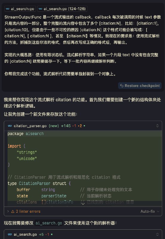 人肉写这种功能，那确实就是体力活，需求和思路描述清楚 cursor 就是一把过