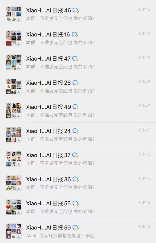 我观察了元宝这次运营活动10个小时之后，有十个小笔记分享给大家