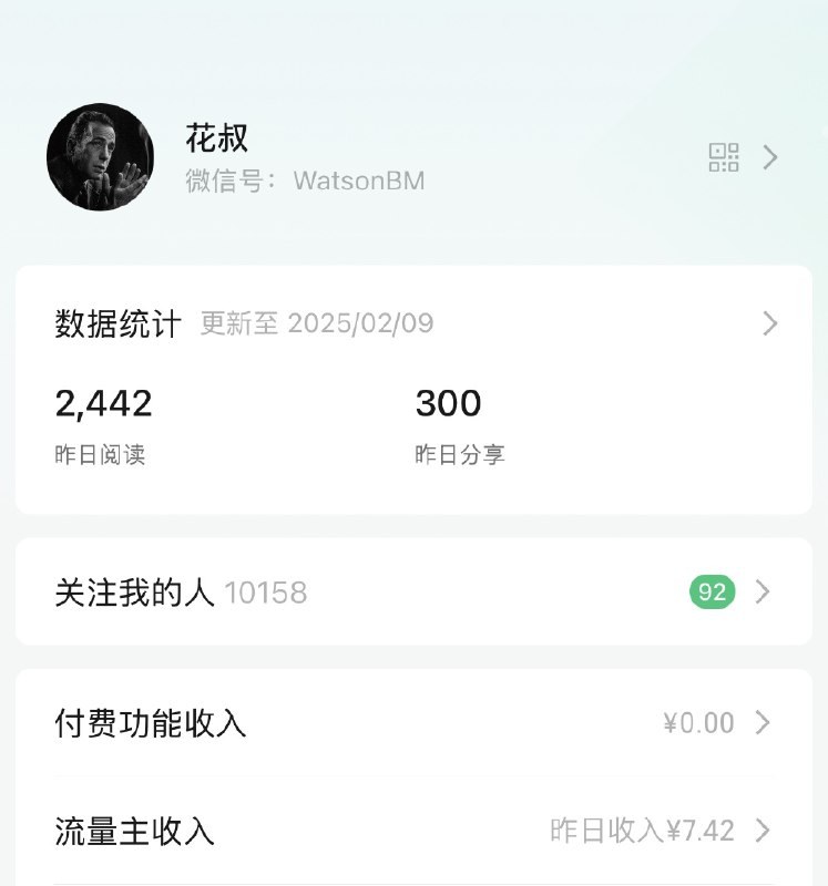 #自媒体运营频道 #@yunying23我的数据敏感性真强！看到公众号关注数在以每分钟10个左右的速度在蹭蹭涨，但是文章的数据却没什么变化，就意识到有个特殊的事情发生了，这些关注肯定不是我自己账号的文章带来了
