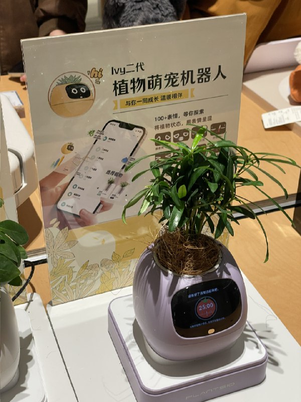 去深圳湾 inno100 把有些之前没看到的AI硬件都补看了，就觉得AI戒指质感好差，AI毛绒玩具质感功能也一般，但都不便宜，很多创新的都看不懂，看不懂的不碰，硬件还是放弃了吧后海转了一圈，小米国际总部下边的旗舰店还是没服务，大厂灯火通明，AI 让所有人都在加班，希望人类今天给AI加的班，明天能让AI给我们补回来，人类再也不用上班去深圳湾 inno100 把有些之前没看到的AI硬件都补看了，就觉得AI戒指质感好差，AI毛绒玩具质感功能也一般，但都不便宜，很多创新的都看不懂，看不懂的不碰，硬件还是放弃了吧后海转了一圈，小米国际总部下边的旗舰店还是没服务，大厂灯火通明，AI 让所有人都在加班，希望人类今天给AI加的班，明天能让AI给我们补回来，人类再也不用上班