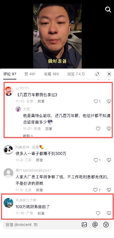 #出海运营秘籍👉@yunying23挺好玩的，来自我的抖音评论区#出海运营秘籍👉@yunying23挺好玩的，来自我的抖音评论区