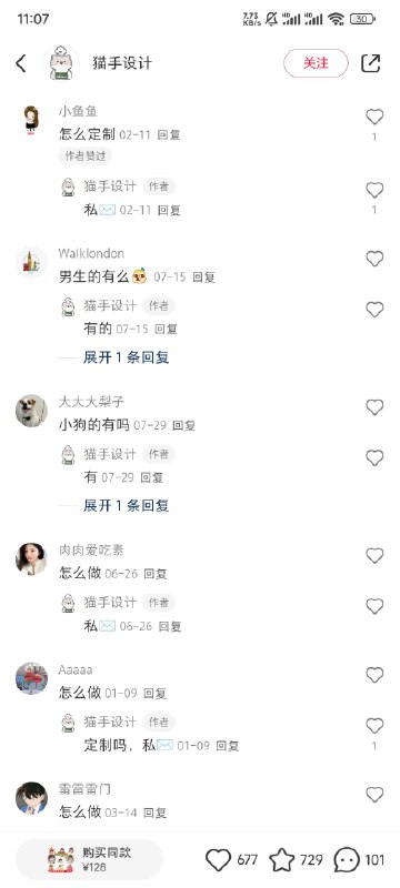 #自媒体运营频道 #@yunying23既然有人卖这个服务，就一定有人能赚钱