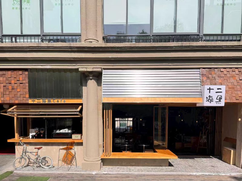 #出海运营秘籍👉@yunying23上海愚园路小酒馆招全职自媒体运营啦！📝简单介绍自己：我们是一家开在上海愚园路的社群小酒馆，主营咖啡、精酿啤酒和葡萄酒