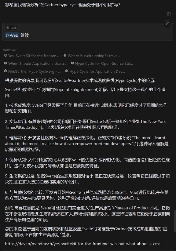 cursor 三十六计（四）：一个 prompt，5分钟快速调研技术选型适用于cursor、克劳德，和其他带联网的对话AI系统