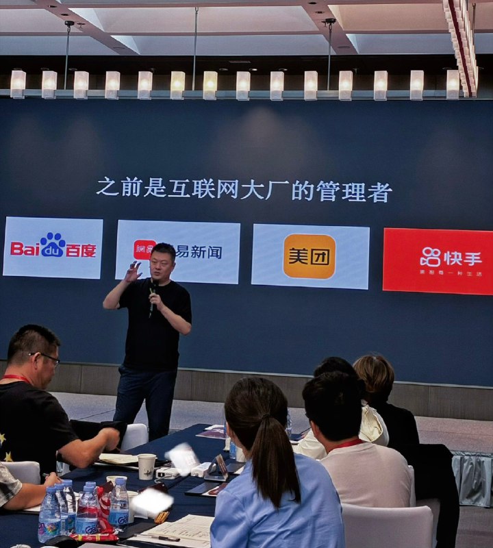 体力和心力都在持续提升，在成都讲了两天线下课，晚上又是四个小时线上课，此刻已经马不停蹄的到了下一个客户的城市