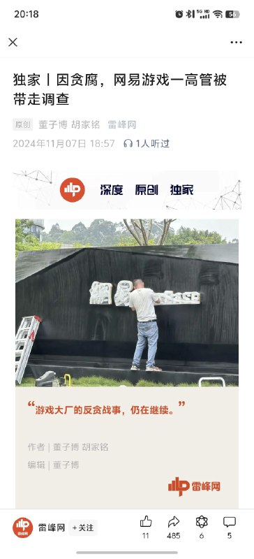 到年底了…到年底了…