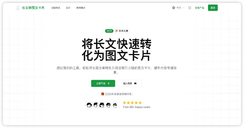 showcase 几个用户使用 ShipAny 开发的网站，颜值即正义啊兄弟们🤙showcase 几个用户使用 ShipAny 开发的网站，颜值即正义啊兄弟们🤙