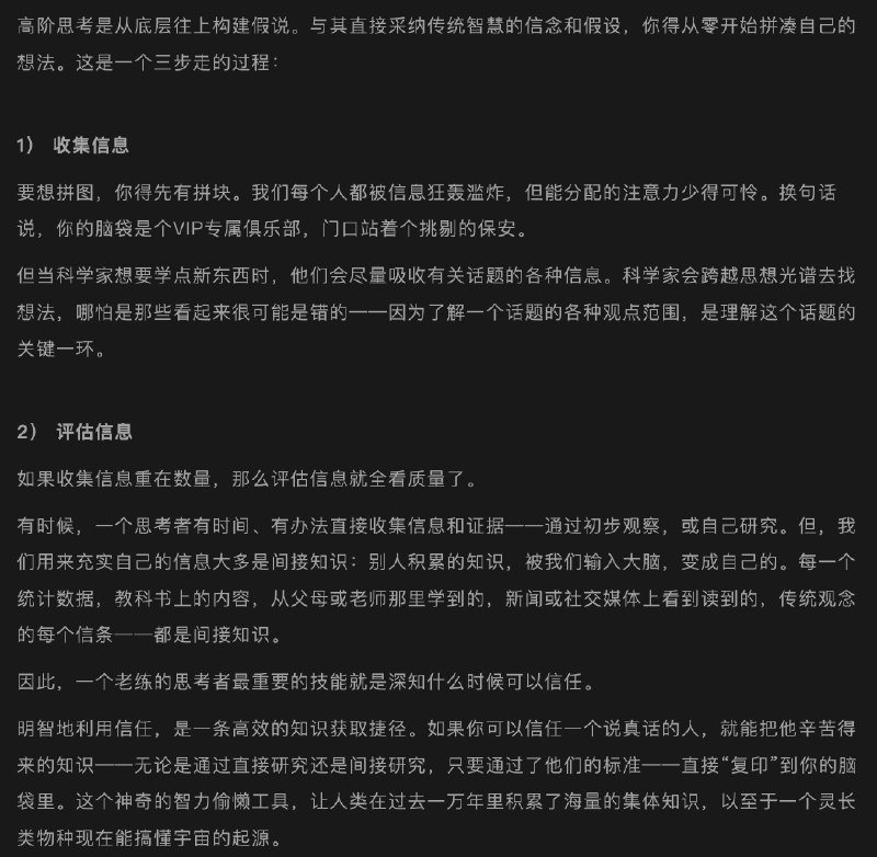 今天看和菜头推荐了这本书——《What's Our Problem》，开头这段就很有意思
