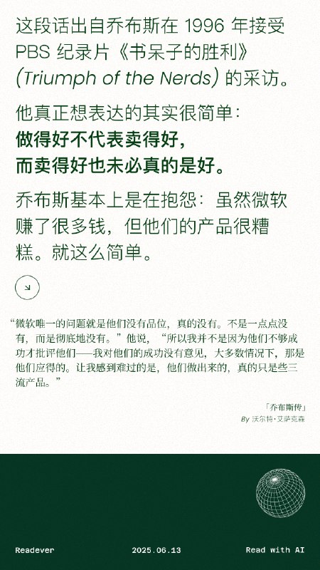 做了一个书呆子产品，在阅读时候可以让好奇宝宝（我本人）划线提问
