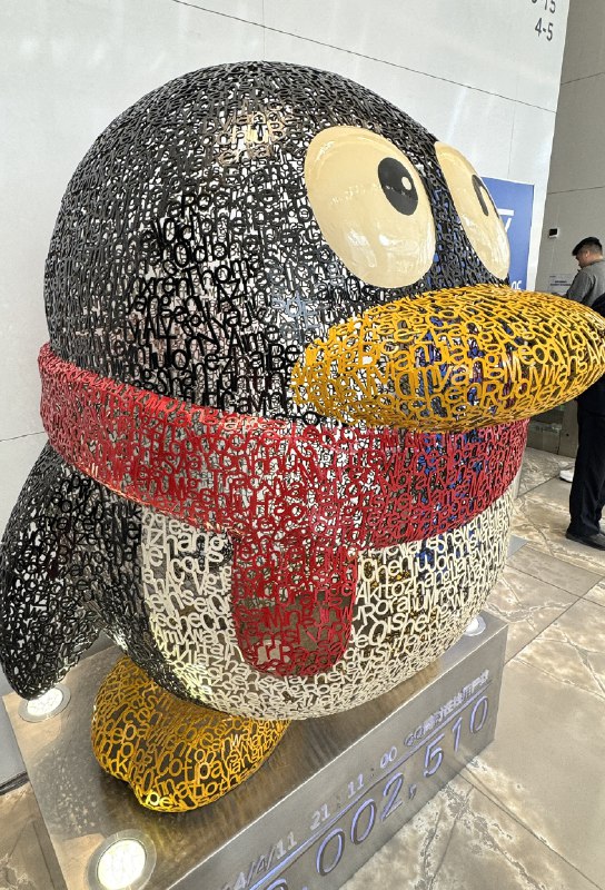 鹅厂前海新楼入驻，一只两亿同时在线记录的鹅很鲜艳