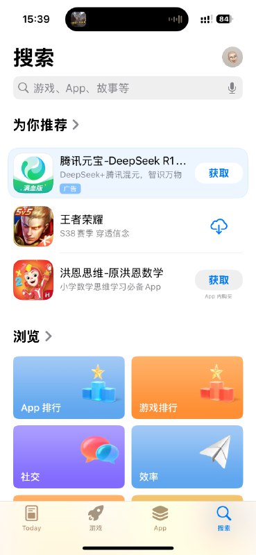 腾讯元宝这波投放花了不少钱吧，上次这么大排场还是元梦之星腾讯元宝这波投放花了不少钱吧，上次这么大排场还是元梦之星