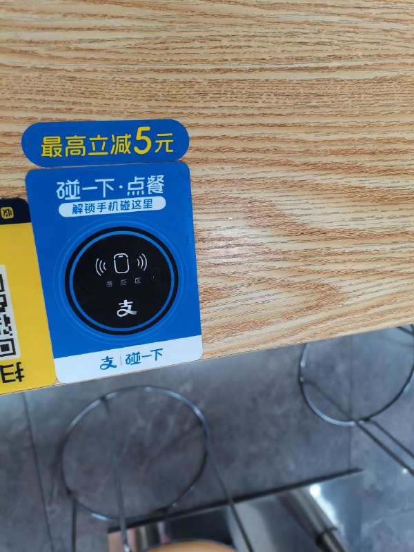 支付宝已经next lever了