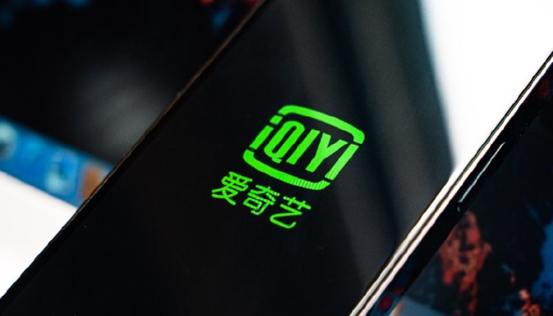 【爱奇艺将开启直播带货】4 月 23 日消息，爱奇艺 CEO 龚宇表示，今日爱奇艺内容电商上线，内容会涉及爱奇艺的 IP 内容、艺人明星等，主要是做直播带货，爱奇艺会员将是潜在最大的电商用户