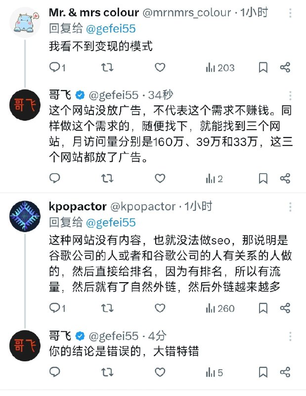 #自媒体运营频道 #@yunying23这两位给大家演示了两种我不建议用的思维方式