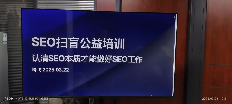 今天的公益培训，大家反响很好