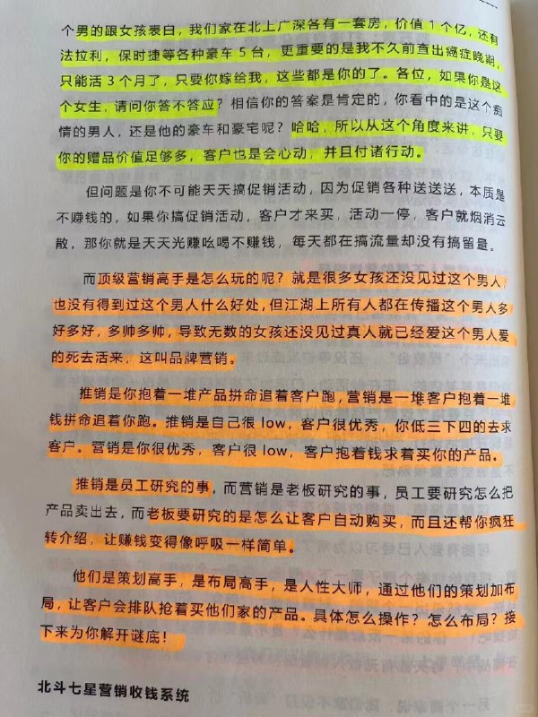 【同事阴你的伎俩】同事阴你的伎俩1、假传圣旨：明明领导没要求，非说“王总让你下班前必须交”，等你加班搞完了才发现根本没人催