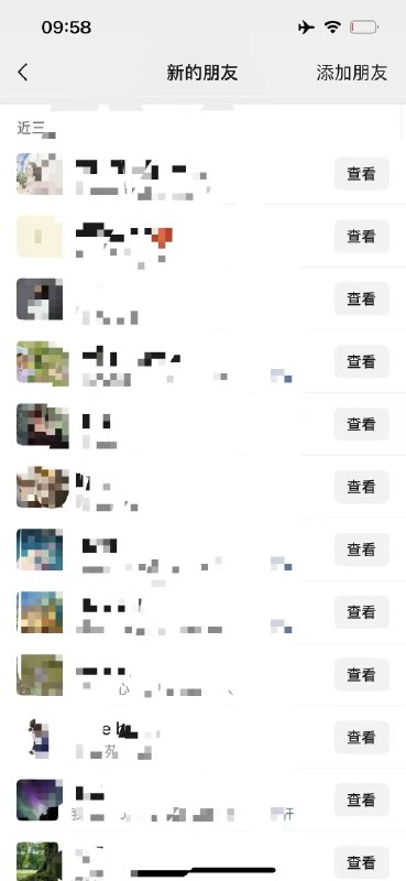 搞了个小红书心理咨询师获客公开课在没有海报没有宣发情况下两眼一睁就是库库通过好友搞了个小红书心理咨询师获客公开课在没有海报没有宣发情况下两眼一睁就是库库通过好友
