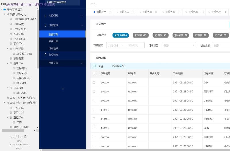 原型项目介绍：这个原型项目是一个电商平台的订单管理系统，旨在优化订单处理流程，提高效率，并提供良好的用户体验