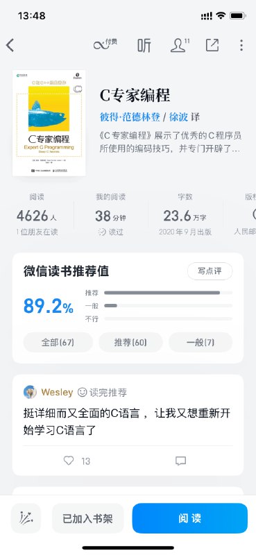 《吸星大法》《九阳神功》《独孤九剑》《九阴真经》《六脉神剑》《降龙十八掌》《乾坤大挪移》《凌波微步》《情意绵绵剑》《吸星大法》《九阳神功》《独孤九剑》《九阴真经》《六脉神剑》《降龙十八掌》《乾坤大挪移》《凌波微步》《情意绵绵剑》