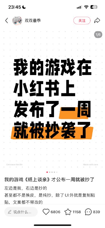 #自媒体运营频道 #@yunying23任何做ip或者做自媒体的一定要了解三类故事