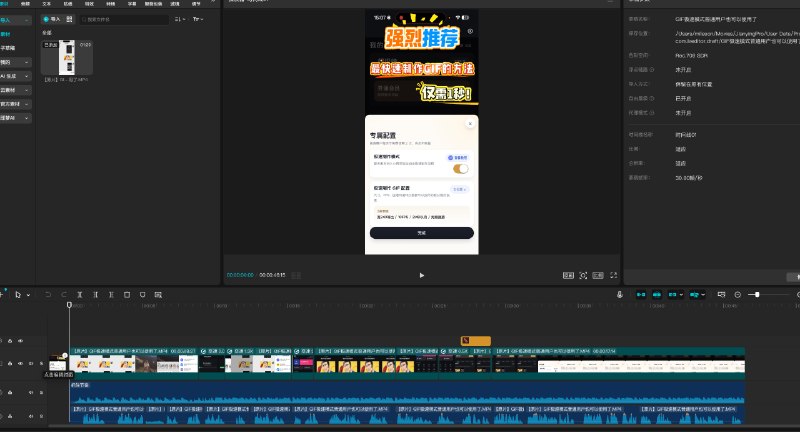 #出海运营秘籍👉@yunying23剪完视频，不是在剪视频的路上，就是录视频的路上以及在 Vibe Coding 产品，以及在群里交流以及在想小红书文案、以及在想公众号文章选题以及在直播间交流