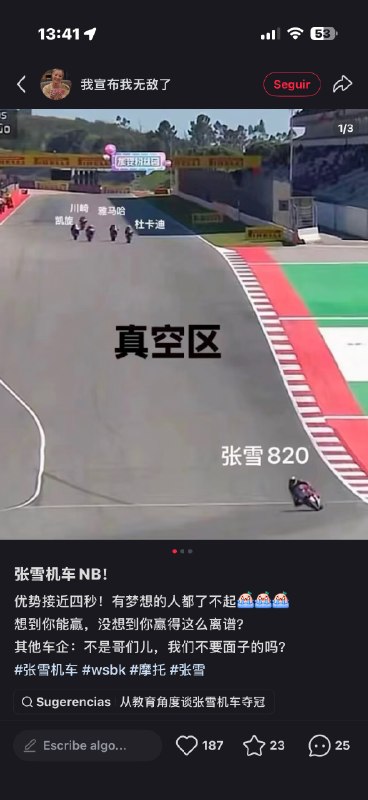 “须知少日拏云志，曾许人间第一流