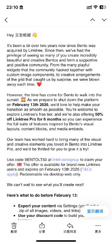 被收购意味着被关闭bento.me/apaper打不开了😂😂