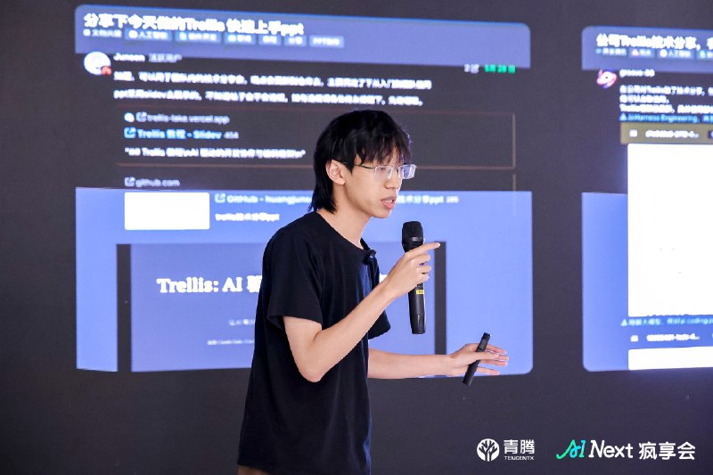 今晚疯享会上海站的一个观察：C 端 AI 产品拼到最后，可能不只是模型能力，而是“场景里的信任”