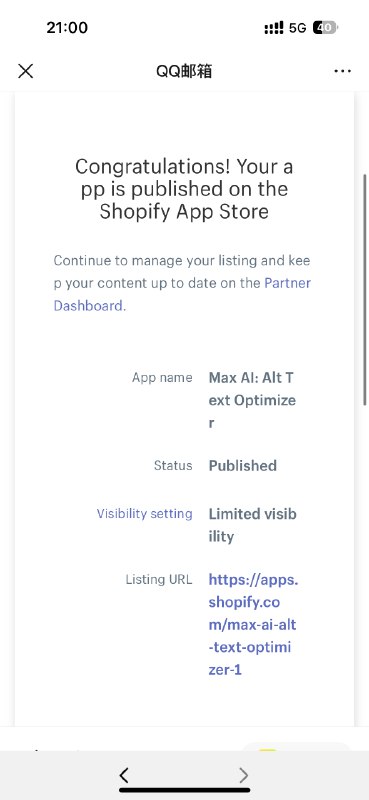 个人转码的又一里程碑独立开发的Shopify App终于过审了