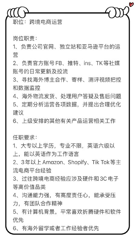 办公面积从1200平扩大到2400平，继续招兵买马