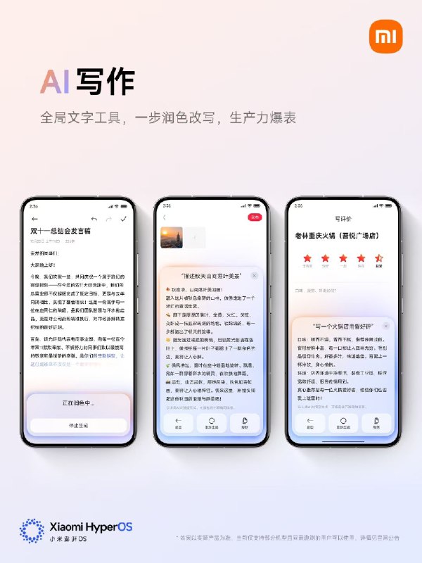 Emmm，小米澎湃OS2.0支持双持苹果系统，可以给Macbook、iPad、iPhone互传文件了，我的本子是Mac，感动了，准备去申请内测用户…小米还把AI做的更深了，成为超级小爱