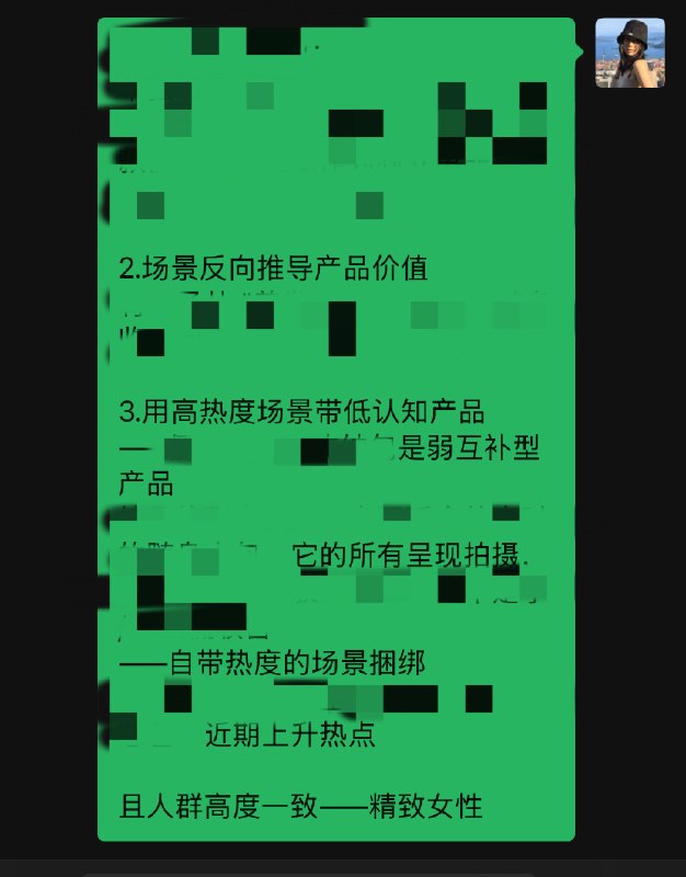 #出海运营秘籍👉@yunying23本周给一个客户的新品找到了一个很妙的场景来打 自然流量跑得很好 小黄夸了我好几天 说好牛啊我都没感觉 类似的事情在头几年的工作里可能连小拇指的指甲盖都不算一定要玩自己热爱且擅长的游戏一定要创造这样的游戏给自己玩